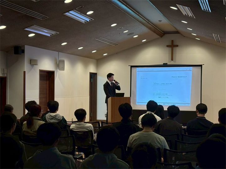 早稲田大学講演会の様子